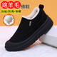2025冬季新款老北京棉鞋男加絨加厚綿羊毛雪地靴保暖防滑爸爸棉靴 黑色（男款） 加絨 42 (260mm)