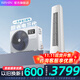 華凌空調3匹柜機 新一級能效 2匹超省電Pro 家用變頻省電客廳立式空調柜機  國家補貼20% 3匹 一級能效 72HA1Ⅲ【店長(cháng)推薦】