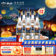 敘府 大曲藍標 濃香型白酒 52度 580ml*6瓶 整箱裝 中秋節送禮