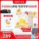 信誼SINE崔玉濤團(tuán)隊(duì)共研P1000益生菌粉6種雙歧桿菌0歲+寶寶嬰幼兒 一盒裝20條【送DHA體驗(yàn)裝*1盒】