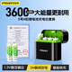品勝（PISEN）5號充電鋰電池4粒充電器套裝 AA五號1.5V快充充電倉 適用游戲手柄/鍵鼠/話筒/電動玩具/血壓計