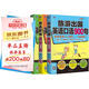 英語口語900句系列（套裝全3冊、掃碼贈音頻)