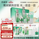 百雀羚（PECHOIN）套裝禮盒肌初致臻水乳霜眼霜面膜抗皺緊致品質(zhì)國貨中秋送禮