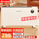 艾美特（AIRMATE） 取暖器家用電暖氣浴室歐式快熱爐電暖爐電暖器加濕冬天寶寶洗澡WC25-A1