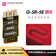 卓威奇亞（ZOWIE GEAR）G-SR-SE熾II 電競鼠標墊 細面鼠標墊 游戲鼠標墊 鼠標墊大號 電競桌墊gsrse熾升級款
