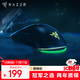 雷蛇（Razer）眼鏡蛇游戲鼠標 電競游戲 輕量化 右手專(zhuān)用對稱(chēng)型 RGB幻彩鼠標 毒蝰迷你迭代