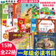 一年級必讀經(jīng)典書(shū)目閱讀課外書(shū)落葉跳舞要是你給老鼠吃餅干中國古代神話(huà)故事-曹沖稱(chēng)象注音版神奇校車(chē)中國古代神話(huà)楊亞明兒童禮物圖書(shū)男孩女孩 全22冊落葉跳舞神奇的校車(chē)單本+中國神話(huà)故事注音版