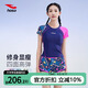 浩沙（hosa）游泳衣女士短袖平角分體保守兩件套泳裝學(xué)生泡溫泉 深紫 XL 