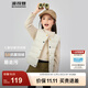 波司登（BOSIDENG）25新款輕薄羽絨服男女兒童5A抗菌90絨百搭休閑內(nèi)搭短款經(jīng)典馬甲 奶酪米7798囤貨拍大 160 /80 約 150-160cm 45kg