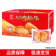友臣肉松餅整箱5斤散裝批發(fā)休閑早餐面包零食特產(chǎn)小吃充饑夜宵糕 原味肉松餅40個
