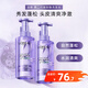 歐萊雅紫安瓶洗發(fā)水露潤發(fā)乳洗護(hù)套裝蓬松控油止癢頭皮不貼臉洗頭膏禮物 玻尿酸洗發(fā)露440ml*2