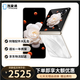 榮耀Magic V Flip   二手折疊屏手機   夢(mèng)想小巨幕  4.0英寸大外屏 單反級寫(xiě)真相機 山茶白 12GB+512GB【贈3c充電套裝】 99新