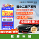 膜小二（MOXIAOER）瑞卡威系列隱形車衣TPU材質(zhì)汽車貼膜車衣隱形車膜防剮蹭透明膜德國(guó)巴斯夫原料漆面保護(hù)