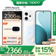 OPPO Reno14 【國(guó)家補(bǔ)貼】 新品手機(jī)高清長(zhǎng)焦實(shí)況照片 Live圖神機(jī) 5G智能 學(xué)生攝影 AI手機(jī) 人魚(yú)姬12+256GB 官方標(biāo)配【送小度音響】