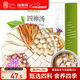 福東海 四神湯400g 蓮子芡實(shí)山藥茯苓陳皮兒童 獨立袋裝四君子湯包