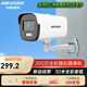 海康威視（HIKVISION） 監(jiān)控家用攝像頭BNC模擬攝像機(jī) 戶外同軸高清槍機(jī)筒機(jī)室內(nèi)外半球海螺型標(biāo)清CVBS模擬輸出56C3T-IT3 16D7T-L【200萬臻全彩｜模擬槍機(jī)】 官方標(biāo)配+長焦鏡