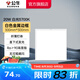 公牛（BULL）LED平板燈嵌入式5700K自然光 鋁扣板廚衛(wèi)燈集成吊頂燈廚房衛(wèi)生間 20W 【30cm*30cm】白邊 P20