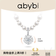 abyb charming「禮盒裝」山茶花項鏈錦上添花珍珠高級感鎖骨鏈送女友生日禮物 錦上添花項鏈（百分白）