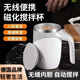 WCZ德國品牌全自動攪拌杯咖啡杯磁力電動沖泡奶粉不銹鋼便攜式懶人 簡白色【約】充電款 380ml