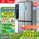 美的冰箱雙開門四開門一級能效雙變頻十字對開門家用電冰箱雙循環(huán)風(fēng)冷無霜大容量480國家補(bǔ)貼20% 【一級能效】480L-480WSPZM(E)