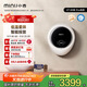 小吉（MINIJ）1.1kg迷你壁掛母嬰洗衣機 洗烘一體 APP操控全自動(dòng)智能變頻 一級能效 小水滴 V7-XMB Pro