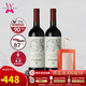 卡帝娜WA92阿根廷紅酒原瓶進(jìn)口卡帝娜酒莊輪輪塔馬爾貝克葡萄酒干紅紅酒 雙支裝