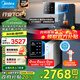 美的（Midea）凈水器母嬰家用1100G流速0阻垢劑華凌廚下RO反滲透加熱直飲一體機餐邊柜管線(xiàn)機前置過(guò)濾全屋套裝 星河冷熱彩屏管線(xiàn)機+凈水器