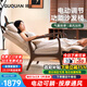 顧全M7電動(dòng)單人沙發(fā)椅電動(dòng)躺椅按摩功能沙發(fā)椅懶人休閑躺椅沙發(fā)椅可躺 【按摩通風(fēng)熱敷】真皮胡桃色