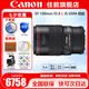 佳能（Canon）單反相機定焦鏡頭 標準定焦鏡頭 人像定焦 廣角定焦 大光圈微距全畫幅定焦鏡頭 ef 100mm f/2.8L IS USM新百微 官方標配【贈攝影教程+后期軟件+延保】