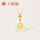 六桂福珠寶 黃金吊墜 福字 足金鑲玉掛墜項鏈女 HT0600019配銀鏈 1.7g