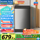 美菱（MeiLing）0.9洗凈比12公斤全自動(dòng)波輪家用洗衣機大容量桶自潔 一鍵智洗 除螨洗 租房民宿公寓Y4B120國家補貼