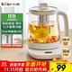 小熊（Bear）養生壺 煮茶壺 恒溫水壺 保溫燒水一體電熱水壺花茶壺 12大功能11檔保溫 1.5L大容量 YSH-J15N8