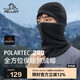 伯希和（Pelliot）滑雪面罩戶外抓絨帽冬季帽子Polartec200騎行防寒164334406黑色