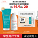 雅漾（Avene）學(xué)生專(zhuān)享小樣 控油抗痘潔膚套組 精華露5ml +潔面凝膠25ml