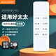 Accoona適用好太太電動晾衣架遙控器自動升降晾衣桿智能晾衣架曬衣架外形按鍵一樣方可使用通用第四代