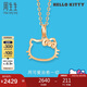 周生生七夕禮物HelloKitty鏤空吊墜三麗鷗大明星18K金吊墜88465P定價