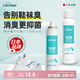Liteclear鞋子除臭殺菌噴霧球鞋運動(dòng)鞋除臭劑鞋柜銀離子鞋襪除臭噴霧除殺菌