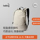 Bellroy澳洲 Lite Daypack 20L輕量雙肩包旅行書(shū)包背包戶(hù)外包 月光白20L【熱銷(xiāo)】