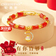 紀思梵（CHEESEFAN）一貝子本命年蛇十二生肖和田玉手鏈女七夕情人節(jié)生日禮物送女友 生肖手鏈竹節(jié)瑪瑙（可備注生肖）
