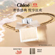 蔻依（Chloe）小小蔻依游樂(lè )園系列女用香氛20ml送女友送老婆節日禮物生日禮物女