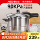 愛(ài)仕達(dá)高壓鍋壓力鍋304不銹鋼家用安全防爆蒸煮燉鍋帶蒸格 燃?xì)怆姶磐ㄓ?4-8人適用丨帶蒸格丨 24cm