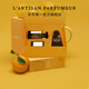 L'Artisan Parfumeur阿蒂仙之香【唯一官方】靈感啟源系列香水50ml/100ml節日生日禮物送女友香水 橙樹(shù)林故事香水香氛禮盒