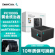 九州風(fēng)神（DEEPCOOL）額定1000W金牌ATX3.1全模電源適配RTX5090顯卡（日系主電容/壓紋線/10年換新/PCIE5.1/PQ1000G）