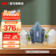 3M防毒面具7502噴漆口罩防塵PM2.5呼吸防護(hù)套裝硅膠材質(zhì)半面罩 yzlp 【中號防多種氣體七件套】7502+6006