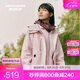 斯凱奇（Skechers）魔方?jīng)_鋒衣丨男女同款三合一戶外徒步保暖防水外套七夕禮物 【女款】灰粉色/01NX S