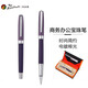 pimio 簽字筆 寶珠筆 商務(wù)辦公禮品生日禮物成人男女生簽名筆學(xué)生練字0.5mm 科爾馬系列755 啞紫色