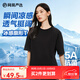 網(wǎng)易嚴(yán)選【T學(xué)家】25春夏冰感T男女涼感寬松廓形短袖小白t 月影黑 L