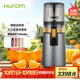 惠人（HUROM）原汁機(jī)無(wú)網(wǎng)多功能大口徑家用低速榨汁機(jī)果渣汁分離韓國(guó)進(jìn)口冰淇淋機(jī)家用  H70FT-BIC06TG