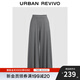 UR2025秋季新款女裝休閑半松緊腰垂感高腰闊腿褲UWJ650065 深灰 L