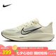 耐克NIKE男子跑步鞋 QUEST 6運(yùn)動鞋F(xiàn)D6033-104 米黑41